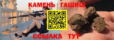 мефедрон VHQ Волжск