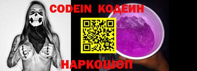 мефедрон VHQ Волжск