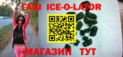 бутират Апрелевка