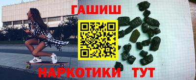 мефедрон VHQ Волжск