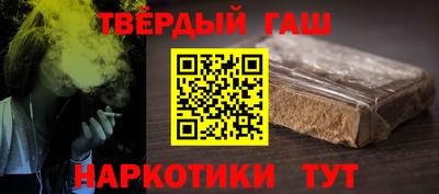 мефедрон VHQ Волжск