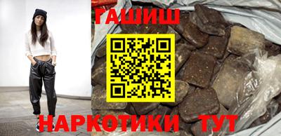 мефедрон VHQ Волжск