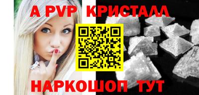 мефедрон VHQ Волжск