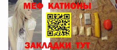 мефедрон VHQ Волжск