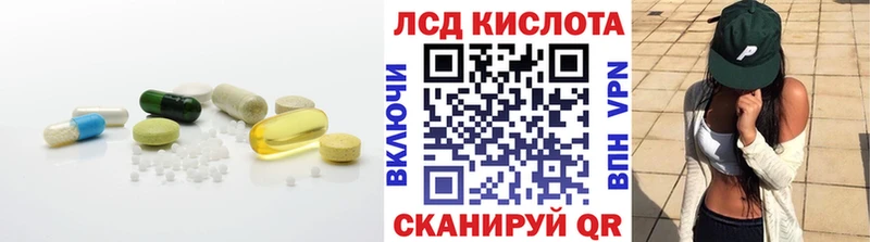 закладки  Иваново  ЛСД экстази кислота 