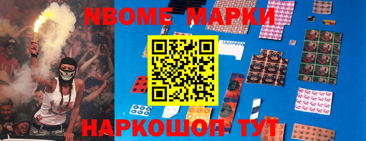 Иваново  ЛСД экстази кислота  LSD-25 экстази  Вход с VPN 