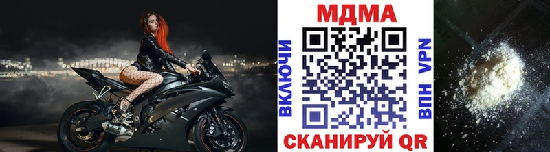 KRAKEN ТОР  Иваново  МДМА crystal 
