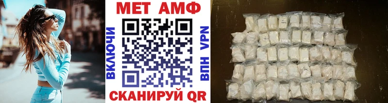 Первитин винт  Иваново 