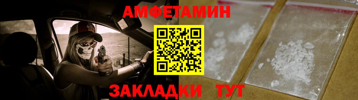 Первитин витя  Вход с VPN  Иваново  Первитин  Первитин витя 
