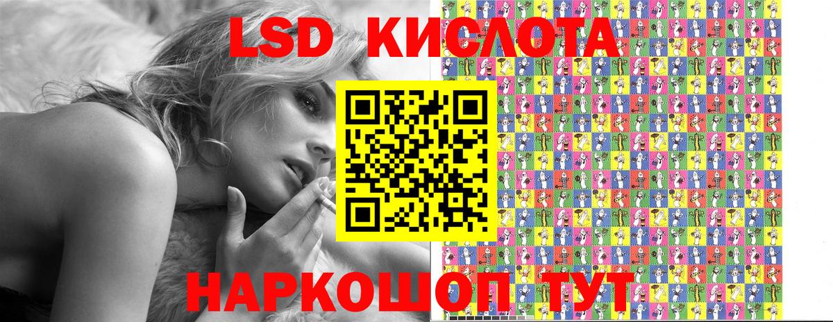 Марки N-bome 1,8мг  Иваново  Марки N-bome 1,8мг 