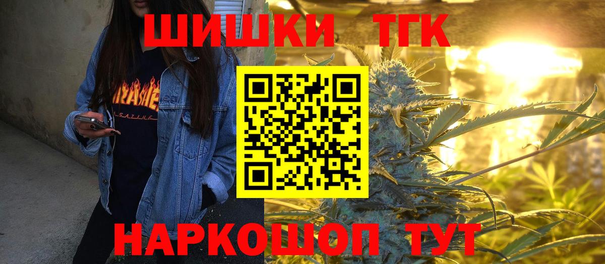 Бошки марихуана план  МАРИХУАНА индика  Иваново  Бошки Шишки White Widow  Бошки Шишки AK-47 