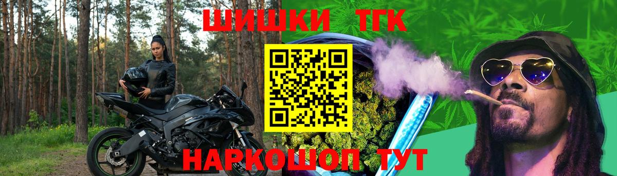 Бошки марихуана индика  Вход с VPN  Иваново  Марихуана семена  Шишки марихуана Ganja 